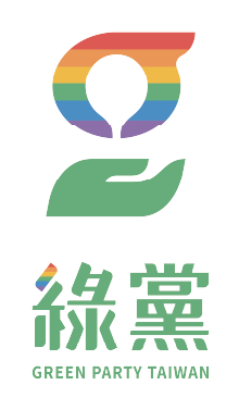 台灣綠黨